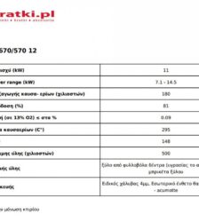 capture 16 1