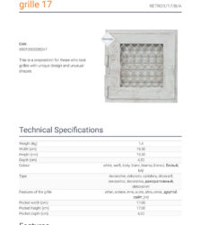 retro single white antiquity grille 17 page 1 2