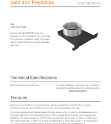 external air inlet o 125 for cast iron fireplaces page 1